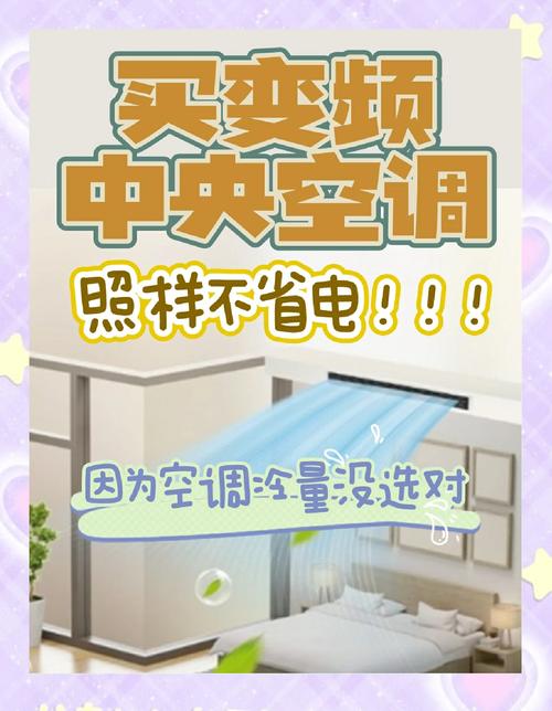 【28字新媒體風格標題】掌握空調變頻器維修技巧，輕松應對夏日炎炎的空調故障！